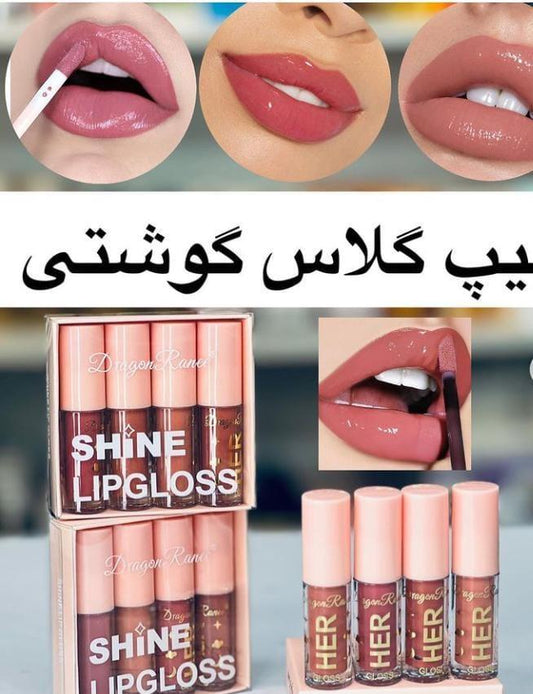 DragonRane Shine Lip Gloss Pack of 4 Nude Glossy